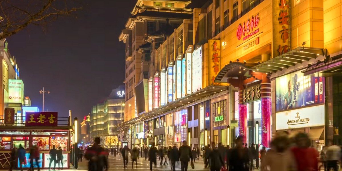 Beijing Night Tour and Imperial Dinner, photo 1