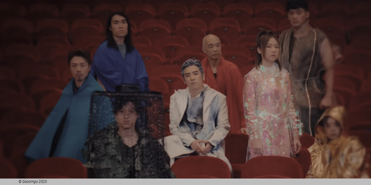 Music Theatre: Gu Long’s Death Duel, photo 1