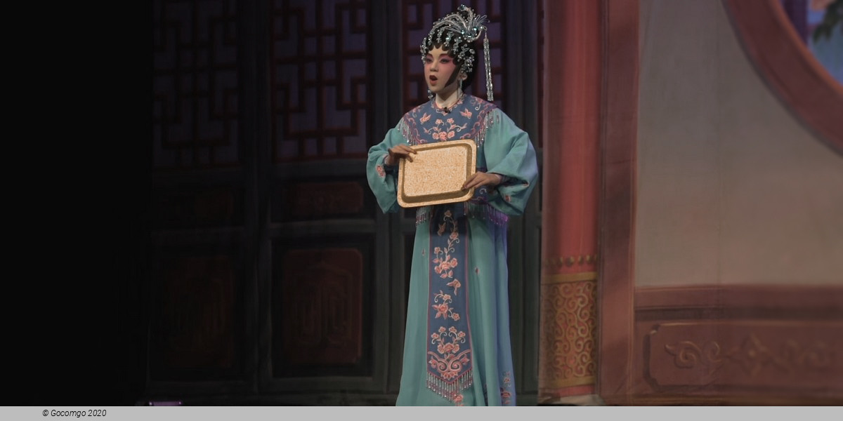 Cantonese Opera by Shan Opera: Princess Chang Ping, photo 1