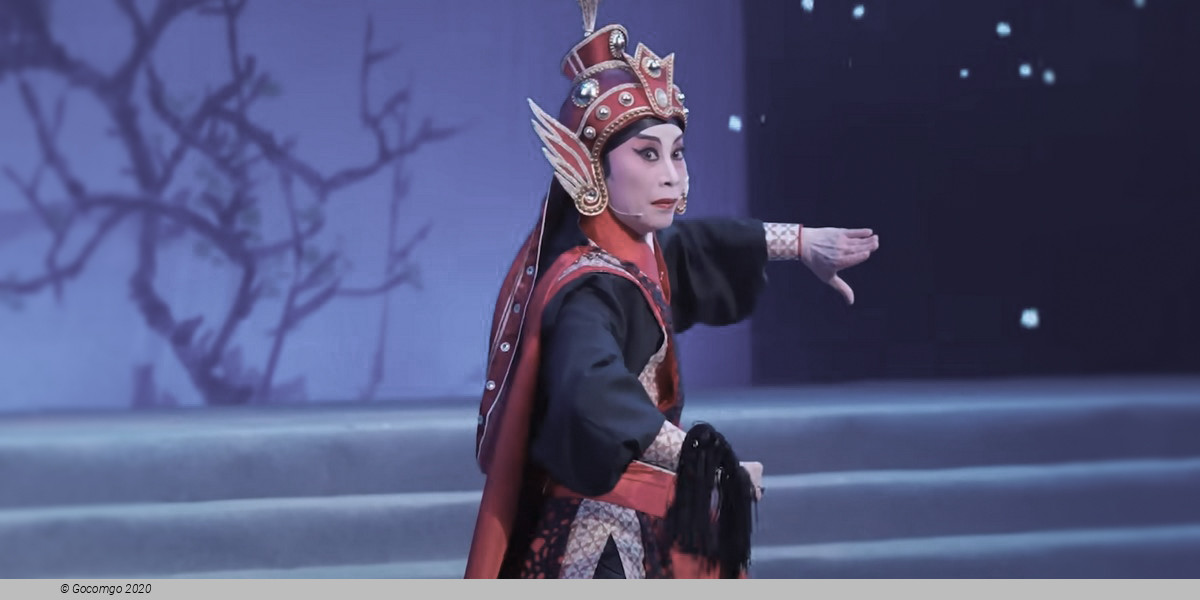 Chinese Opera Festival 2024: "Princess of Eastern Wu" & Excerpt, photo 1