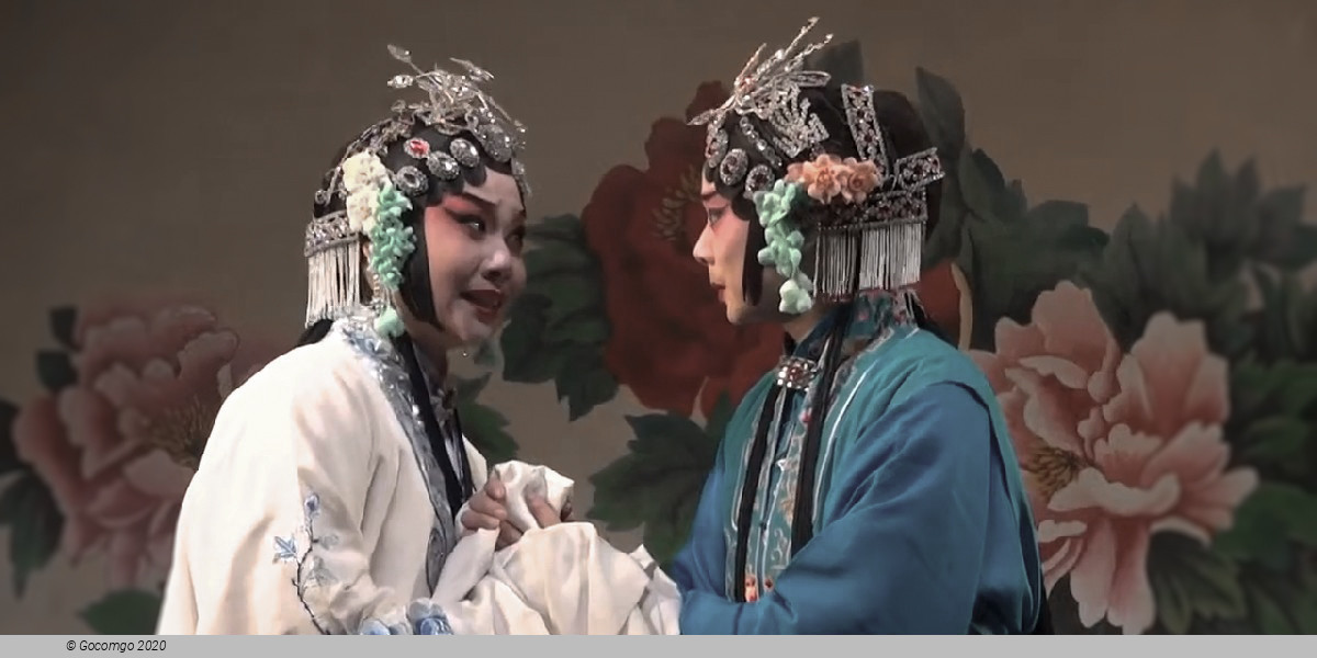 Wuju Opera “Sun Wukong Thrice Beats the White Bone Demon”, photo 1
