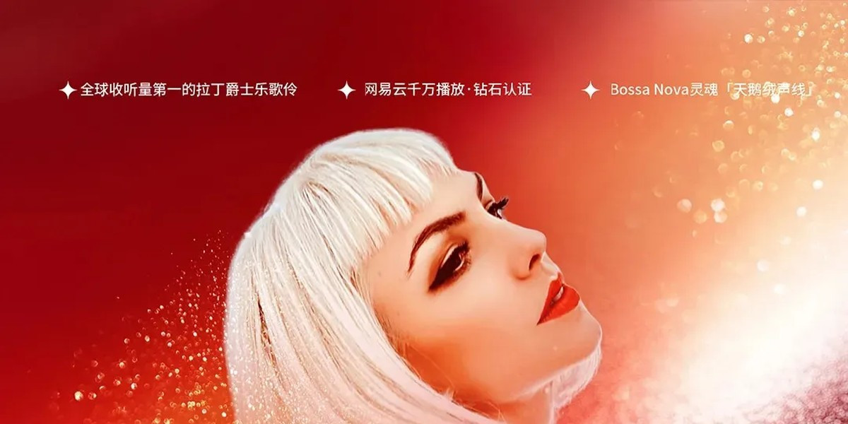 Karen Souza: Velvet Glow Sessions China Tour 2026, photo 3