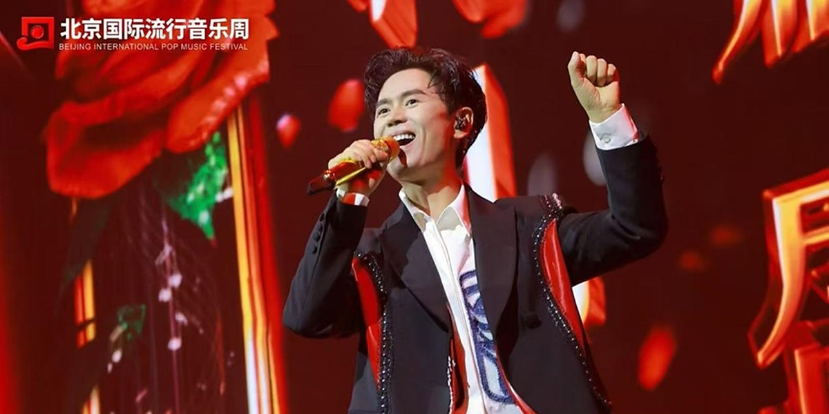 Support Each Other: Ma Jiantao 2026 Tour, photo 2