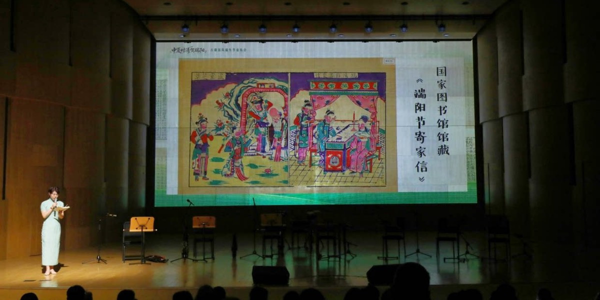 Winter Solstice Concert - Ancient Texts and Chinese Music, photo 3