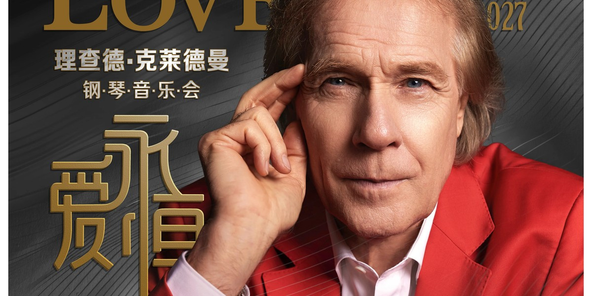 Richard Clayderman - Forever Love: 2027 New Year Piano Concert, photo 2