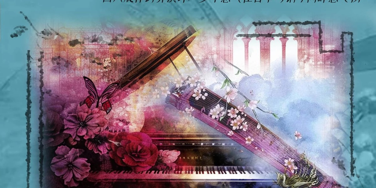 A Moonlit Night on the Spring River - Guzheng Through the Four Seasons, photo 3