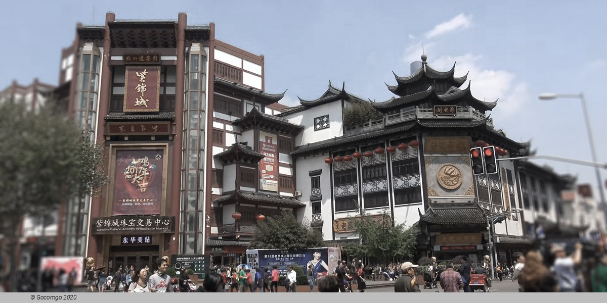 Shanghai City Highlights