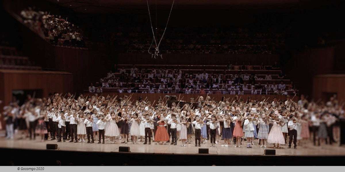 41st Annual Suzuki Graduation Concert 