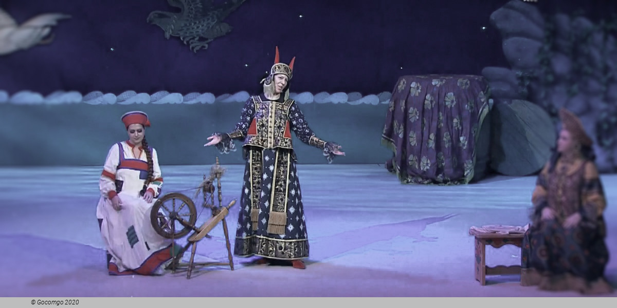 The Tale of Tsar Saltan, photo 12