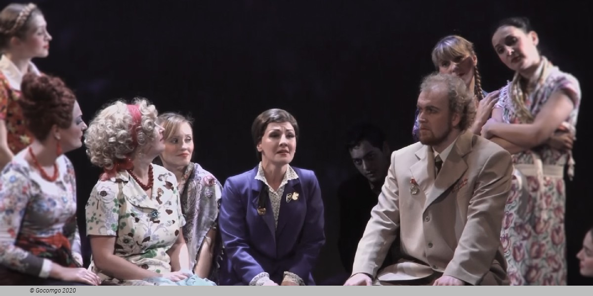 Not Love Alone, photo 1