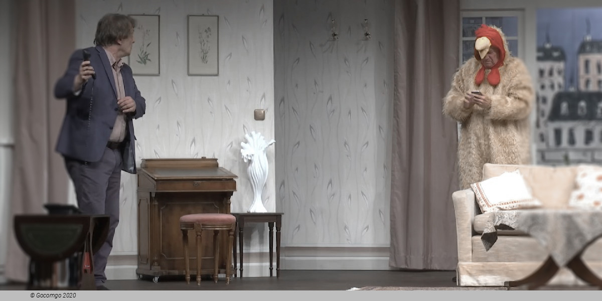 Scene 1 from the show "The Slippers Panther", photo 2