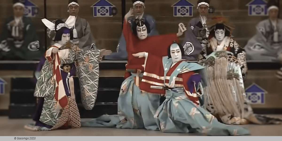 Performance at the Kabukiza Theatre, photo 2, photo 2