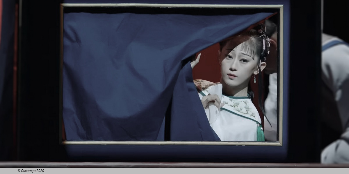 Chinese Drama, photo 1