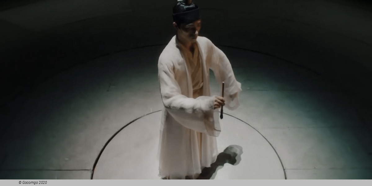 Scene 2 from the Dance Drama "Confucius"