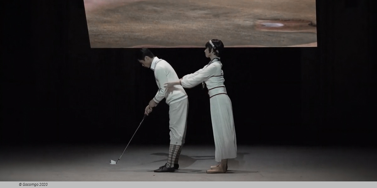 The Great Gatsby, photo 3