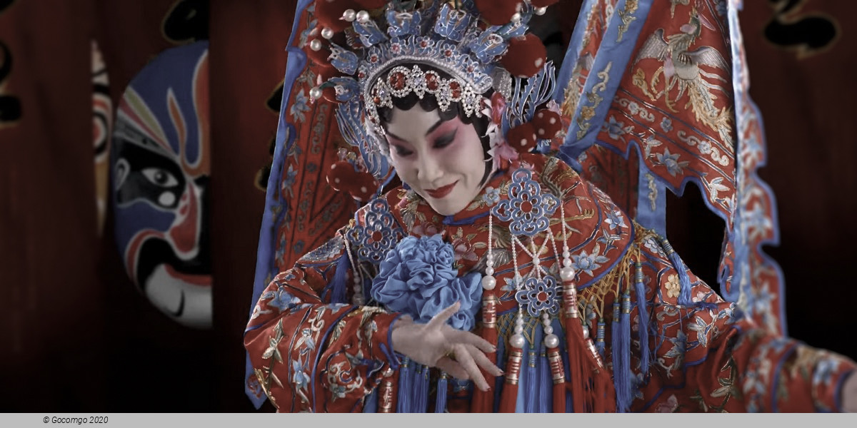 Guangzhou Arts Season 2023: Li Shengsu and Yu Kuizhi star in the Peking Opera "Mu Guiying Takes the Command" of the National Peking Opera Company No. 1, photo 1