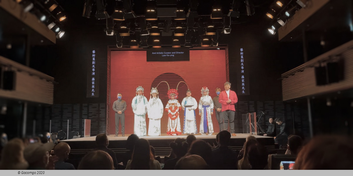 Tea House Theater Experience - Chinese Opera with Aromatic Tea and Dim Sum, photo 5