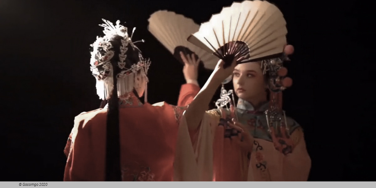 Sichuan Opera Face-Changing Show, photo 7