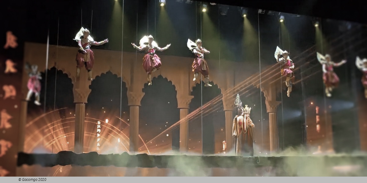 The Romantic Show of Xi'an