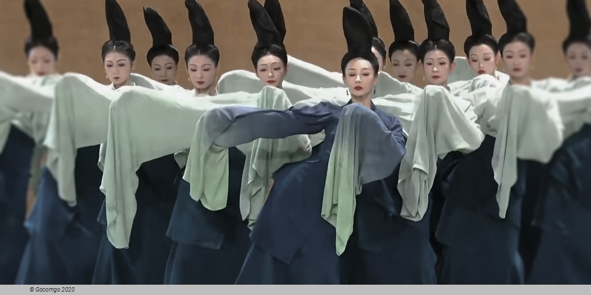 Dance Drama "Only This Verdant Green"