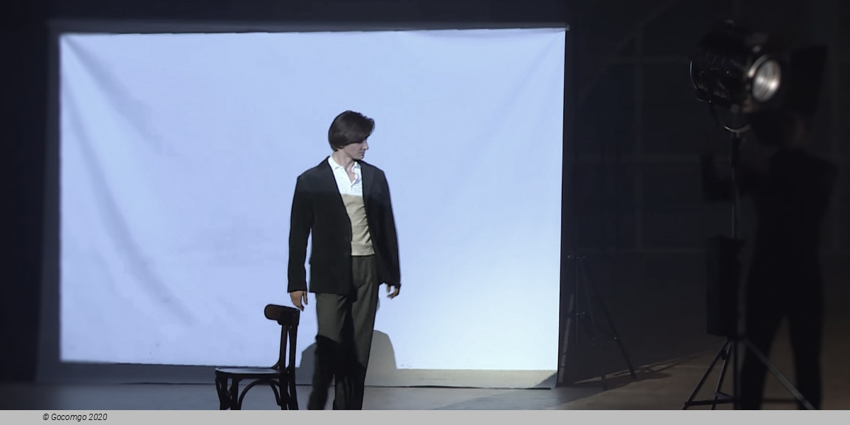 Nureyev Gala, photo 2