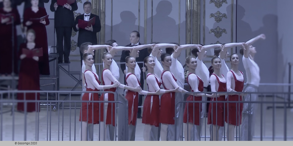 Nureyev Gala, photo 3