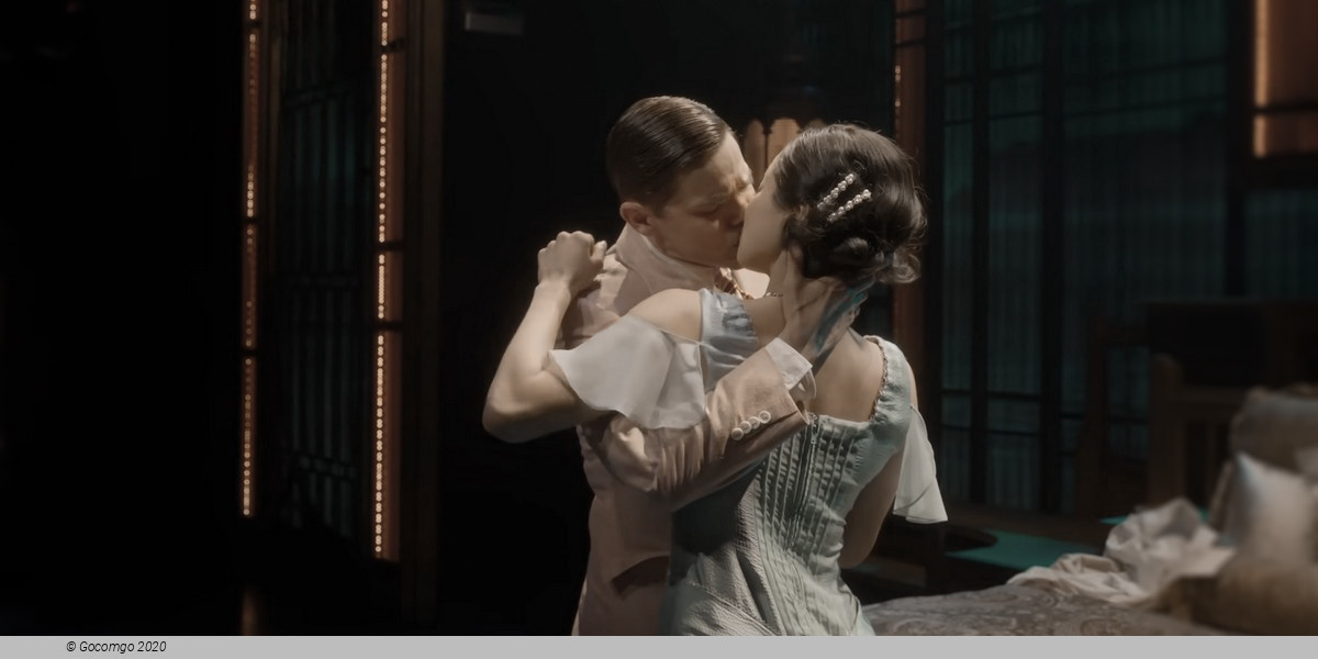 The Great Gatsby, photo 24