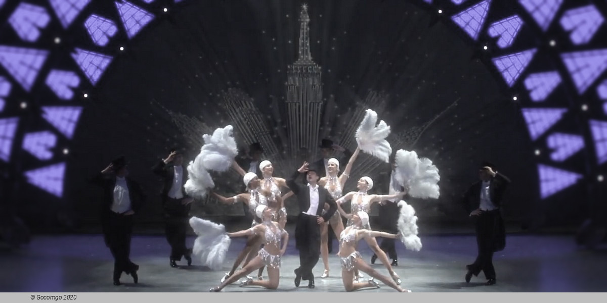 An American in Paris, photo 3